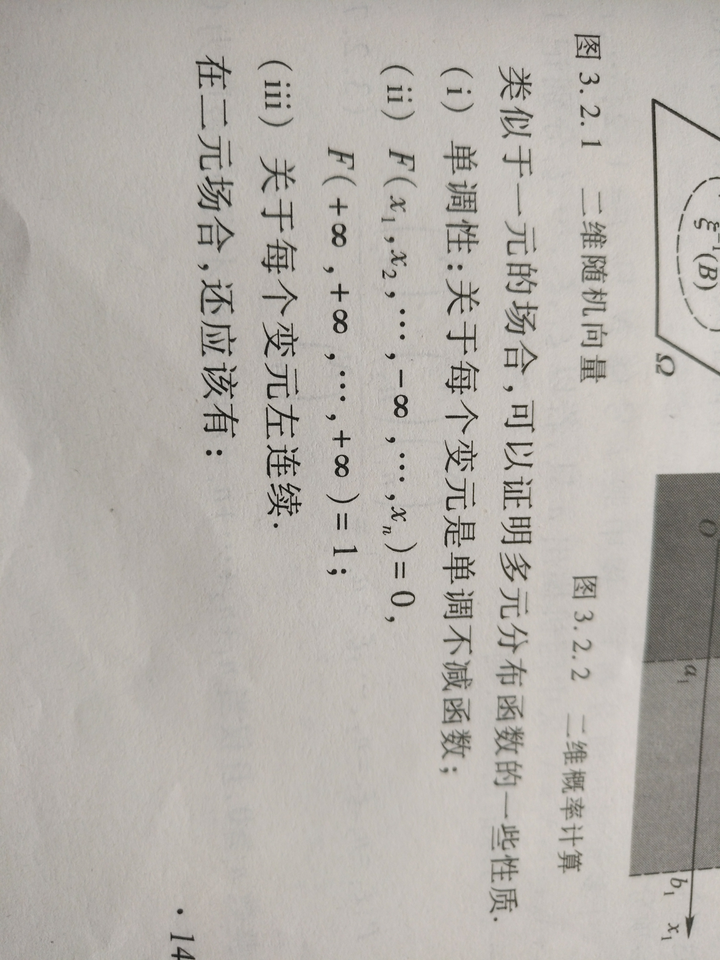 Ab相似的充要条件 A与b合同的充要条件为 矩阵ab相似的充要条件