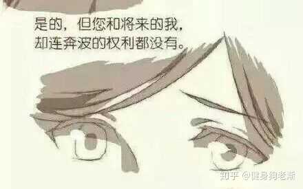 如何看待这一组关于女权的漫画 知乎