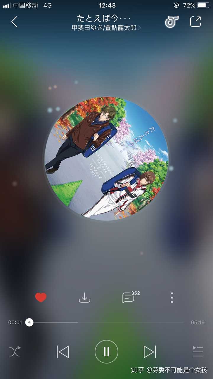 网球王子中有哪些耐听的角色歌和主题曲 知乎 网球王子中有哪些耐听的角色歌和主题曲 知乎