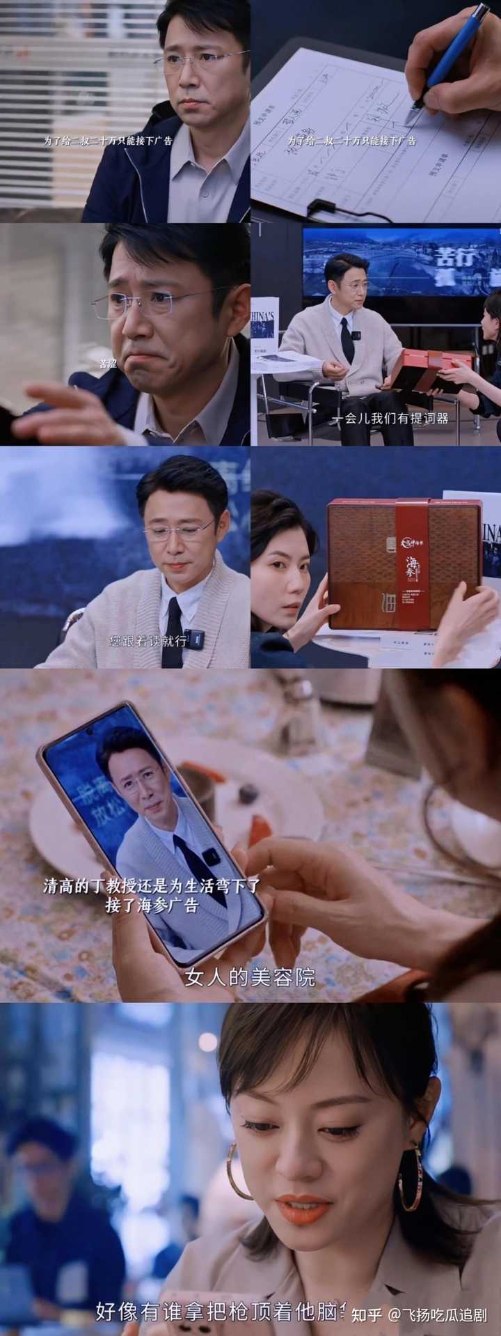 电视剧《蛮好的人生》中，丁致远的结局令人唏嘘，这背后的原因是什么？ - 知乎