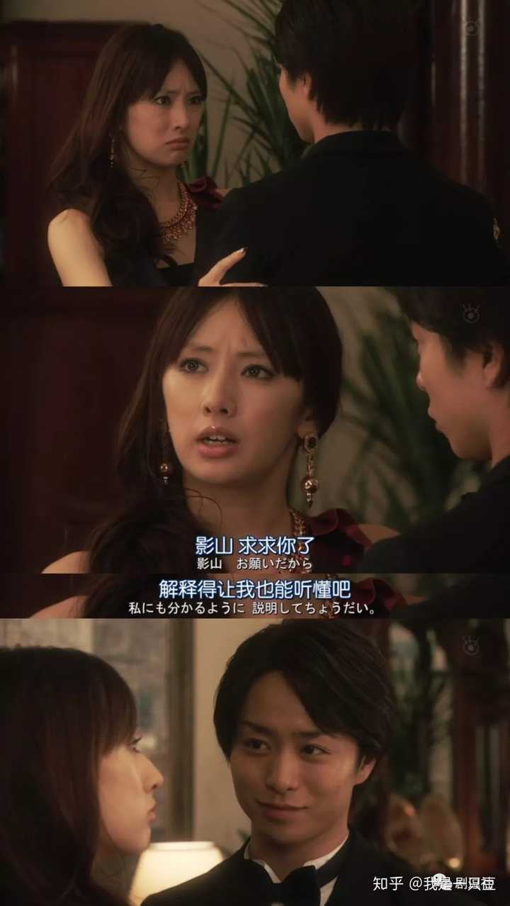 日剧里有什么好看的推理剧 知乎 日剧里有什么好看的推理剧 知乎