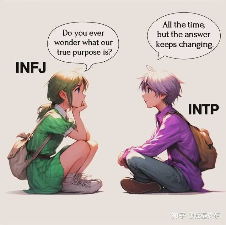 INFJ（倡导者）人格和 INTP（逻辑学家）相配吗？ - 知乎
