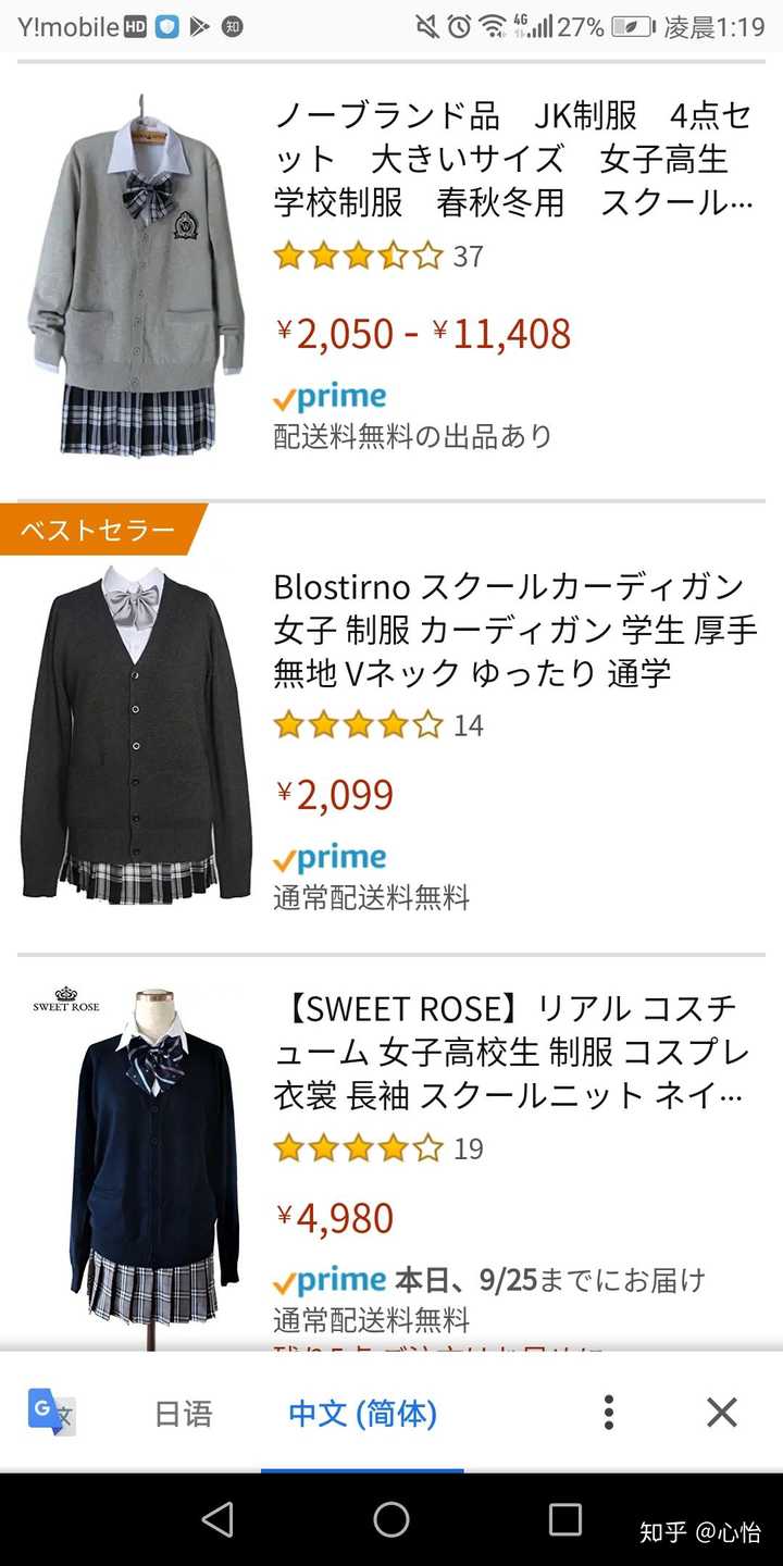 疎外 毎回 特定の 校外 学習 服装 高校生 女子 Ranchonhbrasil Org 疎外 毎回 特定の 校外 学習 服装 高校生 女子 Ranchonhbrasil Org