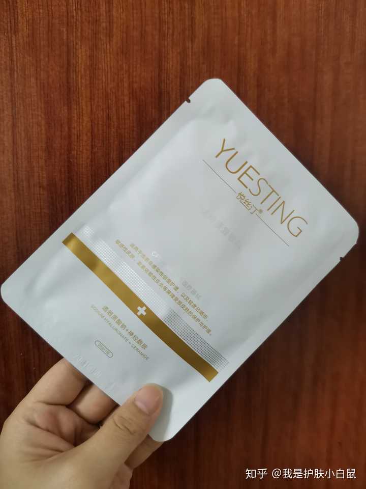 请问大家有什么二三十元一片的面膜推荐? - 知乎