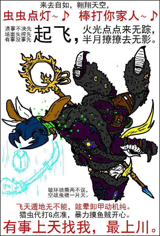 怪物猎人世界新手武器推荐 知乎 怪物猎人世界新手武器推荐 知乎