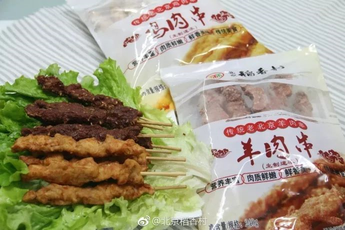 2塊正宗北京三禾稻香村糕點心散裝黑三寶特產零食小吃傳統蛋糕-淘寶網