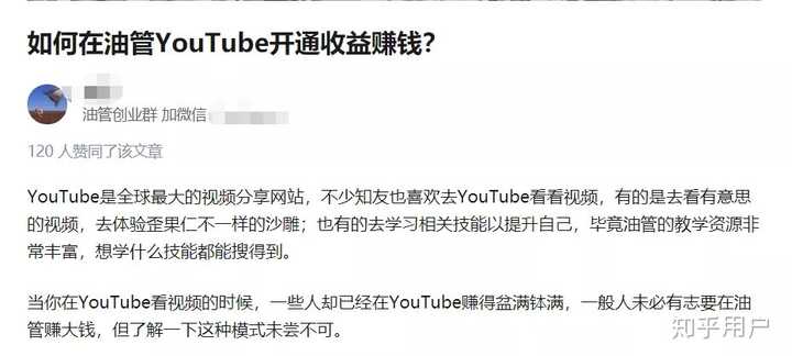 大量账号搬运抖音内容到youtube上赚钱 怎么看 知乎 大量账号搬运抖音内容到youtube上赚钱 怎么看 知乎