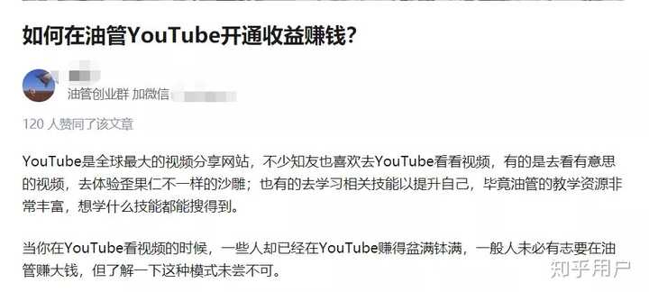 大量账号搬运抖音内容到youtube上赚钱 怎么看 知乎