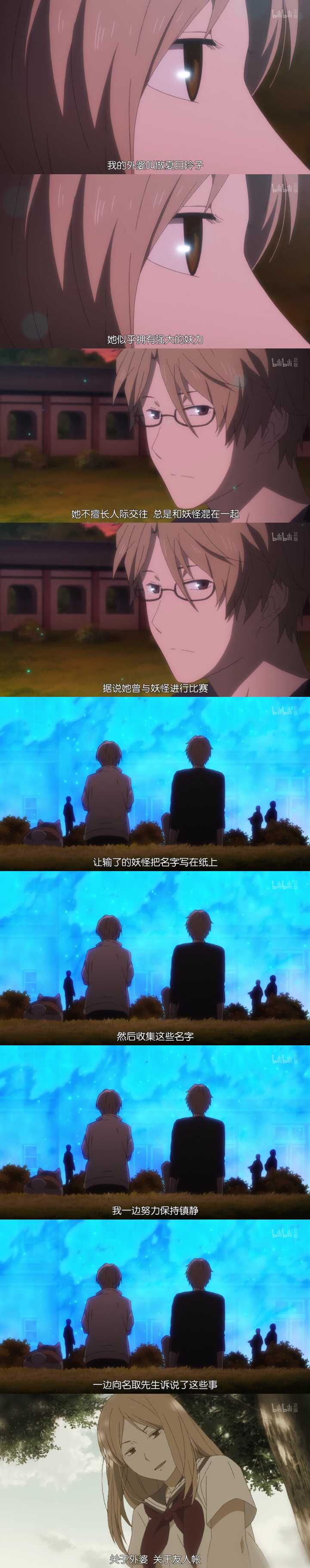 夏目是个不幸的人吗 知乎 夏目是个不幸的人吗 知乎