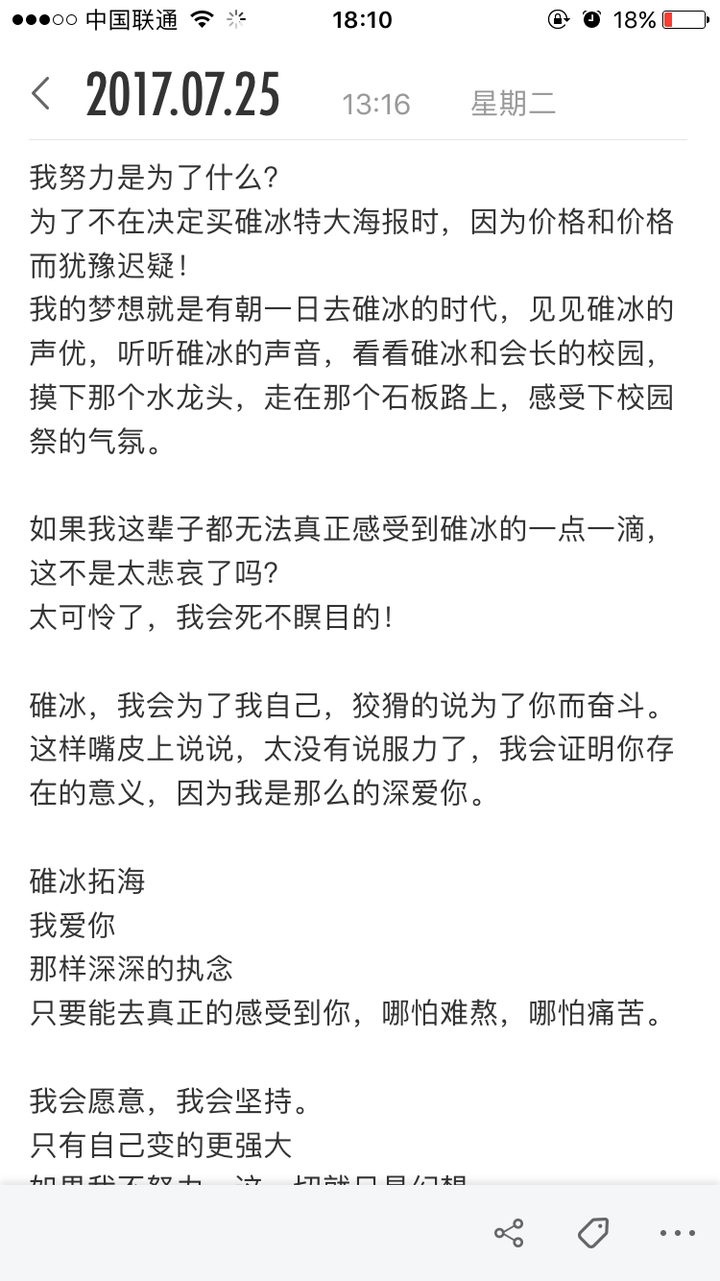沉迷二次元 动漫 无法生活怎么办 知乎