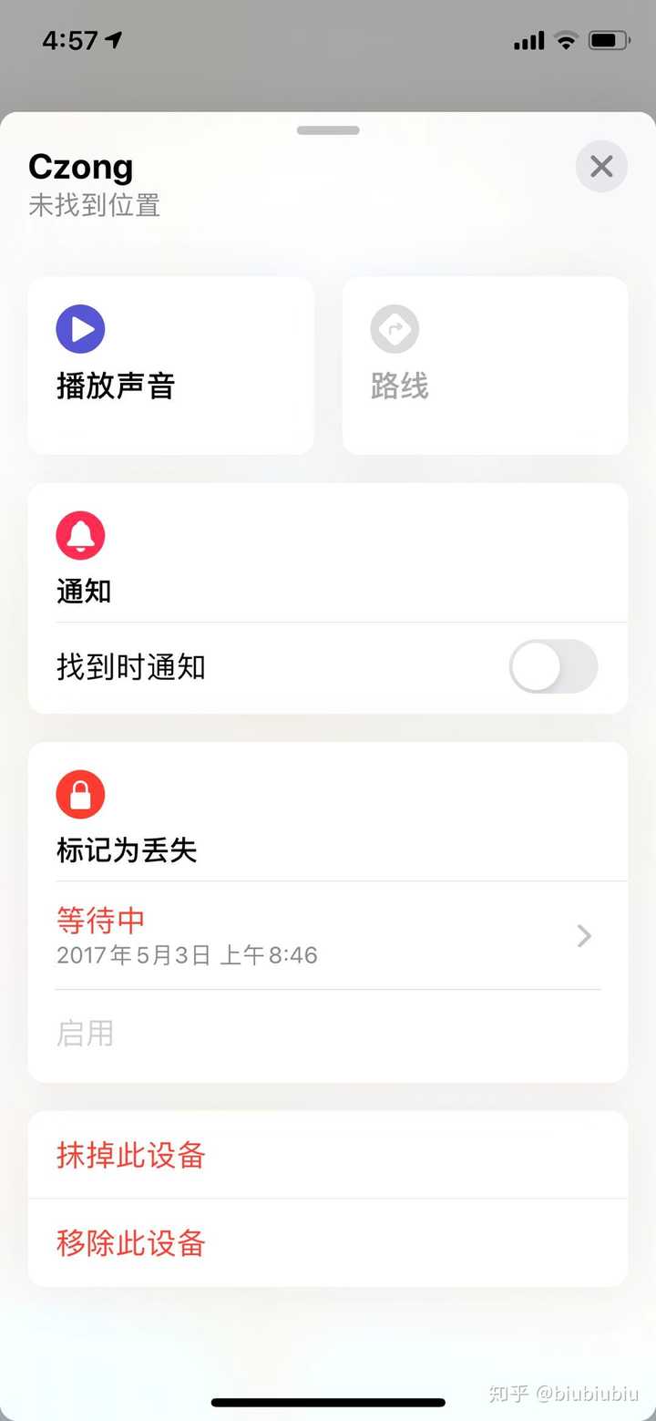 Apple Id被盗 无购买凭证怎么办 知乎