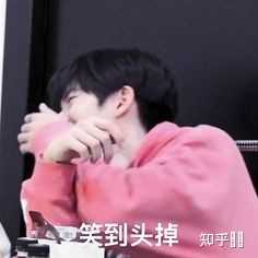 有没有时代少年团非常搞笑的表情包?