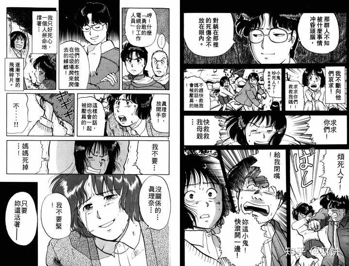 金田一和柯南谁比较恐怖 克死的人最多 知乎 金田一和柯南谁比较恐怖 克死的人最多 知乎