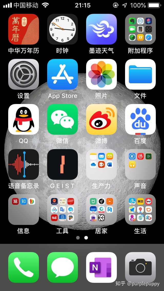 还在用着iphone 5s是什么体验 知乎 还在用着iphone 5s是什么体验 知乎