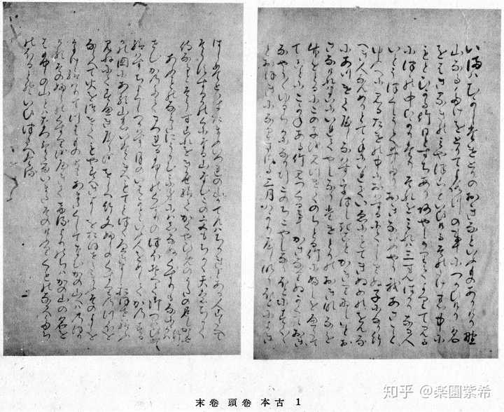 如何评价东方project官方授权简中出版物的角色名翻译 楽園紫希的回答 知乎 如何评价东方project官方授权简中出版物的角色名翻译 楽園紫希的回答 知乎