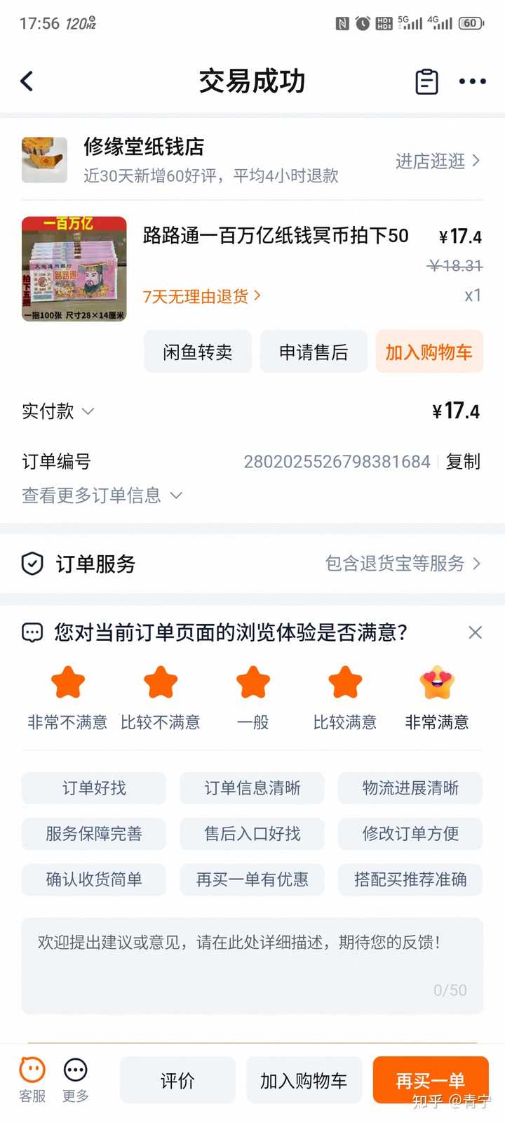 人类大量地给地府烧钱,会引起地府的通货膨胀吗? - 知乎