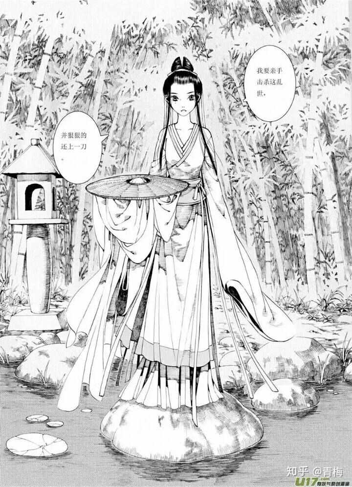 夏达漫画 长歌行 拍电视剧 你希望谁来演 知乎
