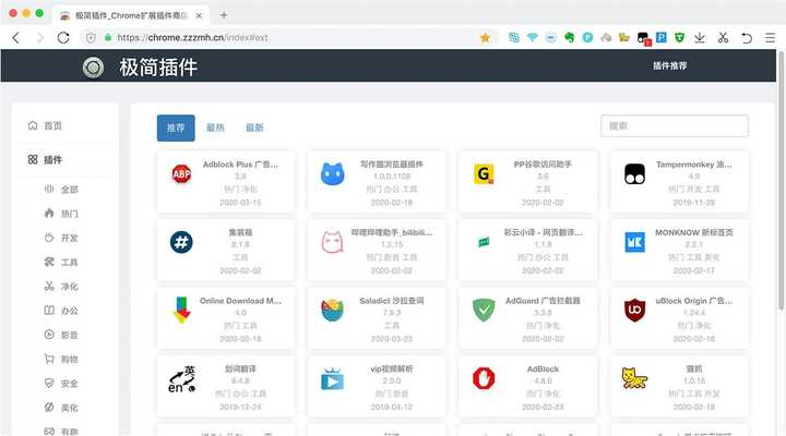 有哪些软件堪称神器,却很少有人用?插图(8) v2-8ac632a11bdf0cc3ee089e420ac50748_hd.jpg插图(8)