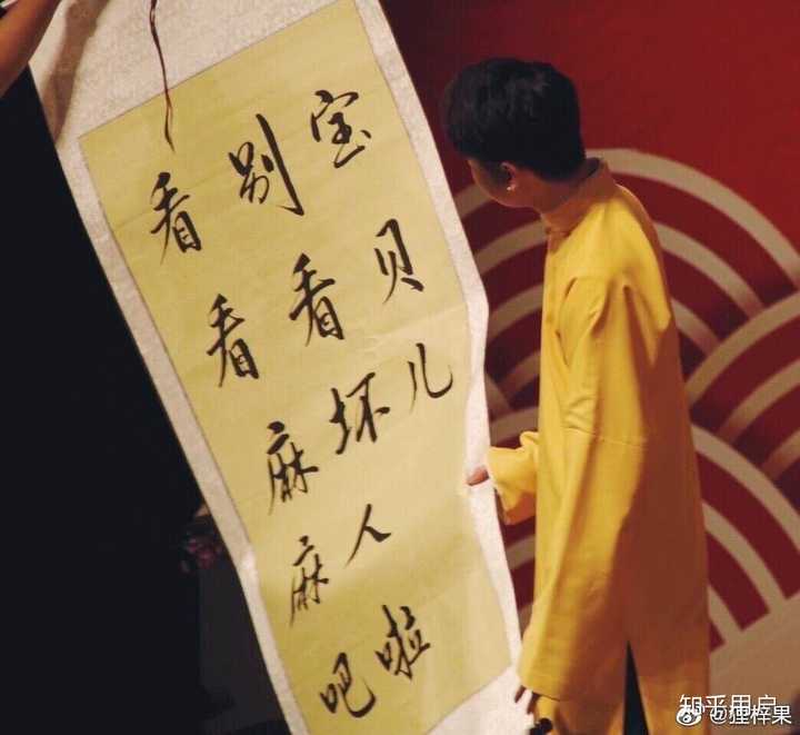 5(后盾) 专场上他哭了, 粉丝大声喊出"张云雷,我爱你", 便把他逗笑了