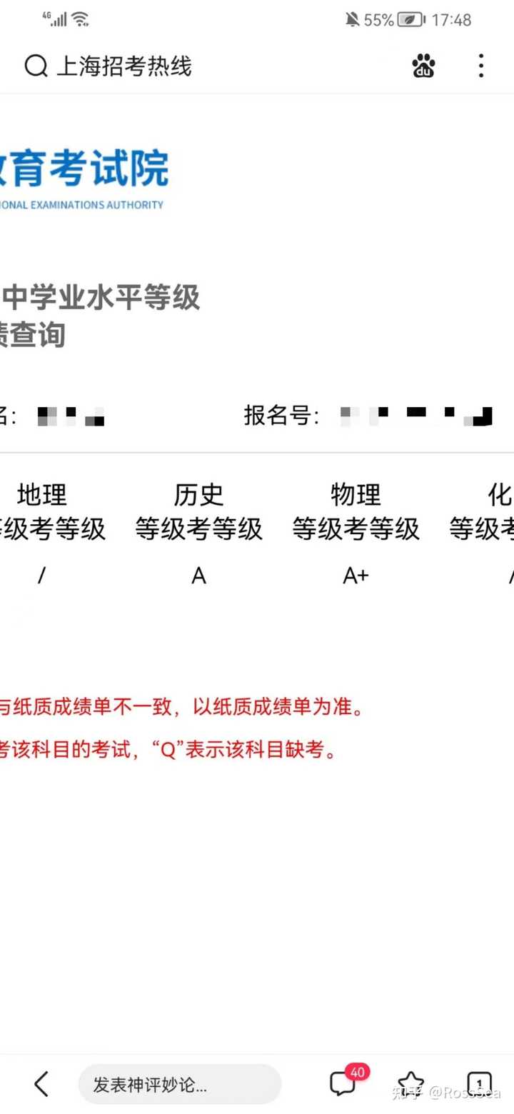 中考上海查分网站入口_中考上海查分时间_上海中考查分