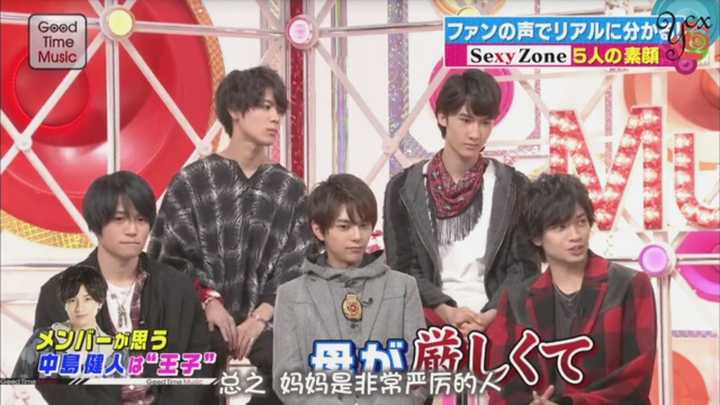 如何评价sexy Zone的中岛健人这个人 知乎 如何评价sexy Zone的中岛健人这个人 知乎