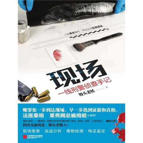 失踪人口案例分析_失踪人口图片(2)