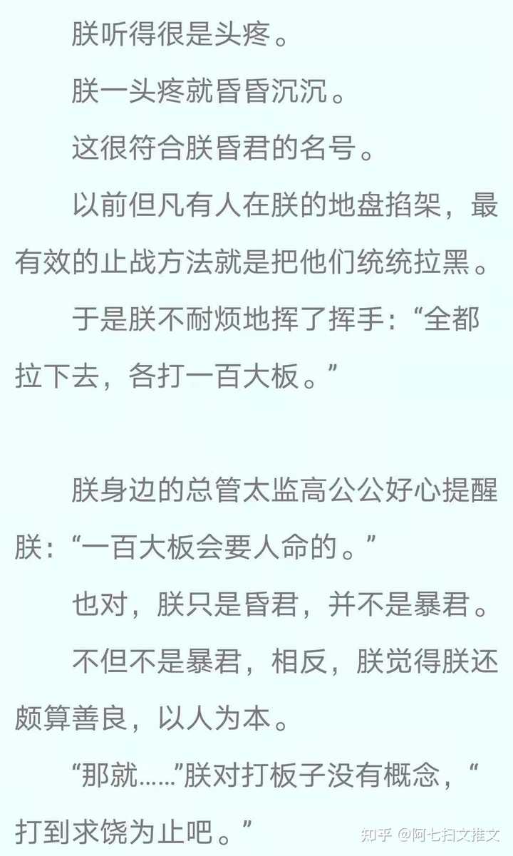 有什么好看到停不下来的小说吗 知乎 有什么好看到停不下来的小说吗 知乎
