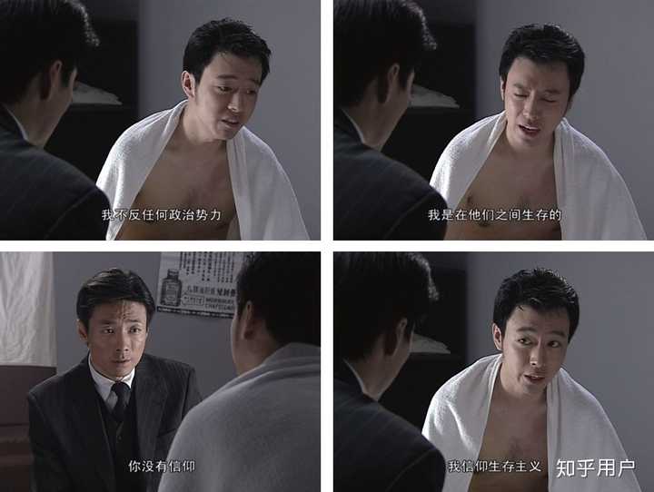 闲来无聊 突然想起个人来 电视剧 潜伏 里那个谢若林 大家如何评价这个人 知乎 闲来无聊 突然想起个人来 电视剧 潜伏 里那个谢若林 大家如何评价这个人 知乎
