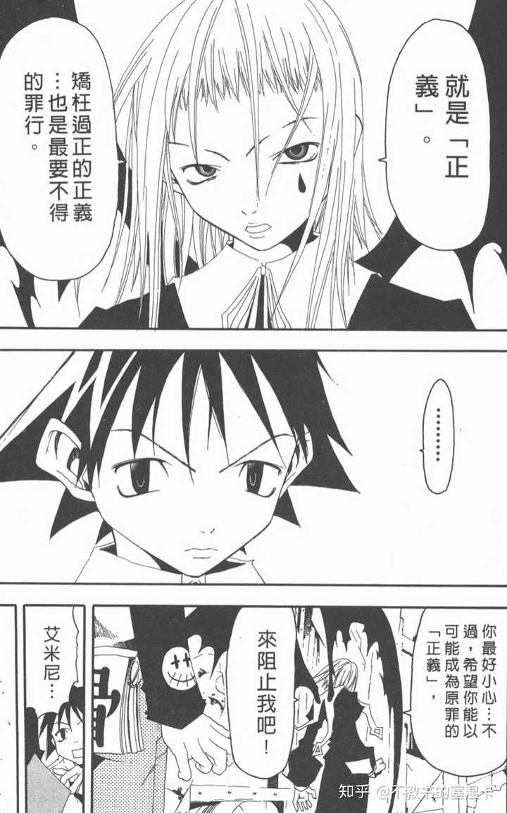 喜欢上了一部非常冷门的动画或漫画是什么体验 知乎 喜欢上了一部非常冷门的动画或漫画是什么体验 知乎