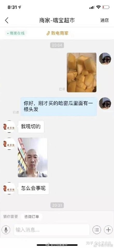 【每日图一乐】冷笑话合集+搞笑图片