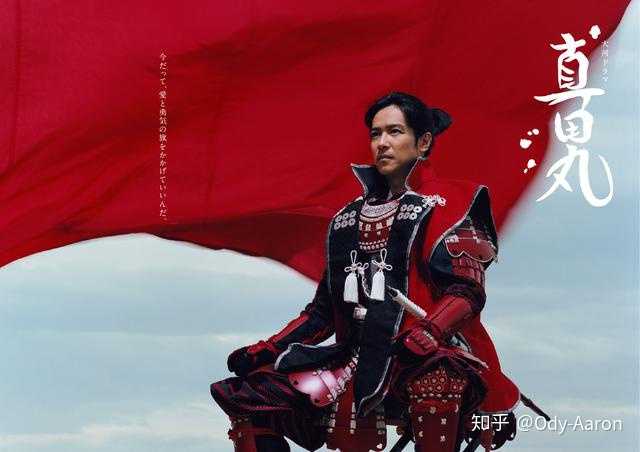 如何评价16年nhk大河剧 真田丸 ronc 的回答 知乎