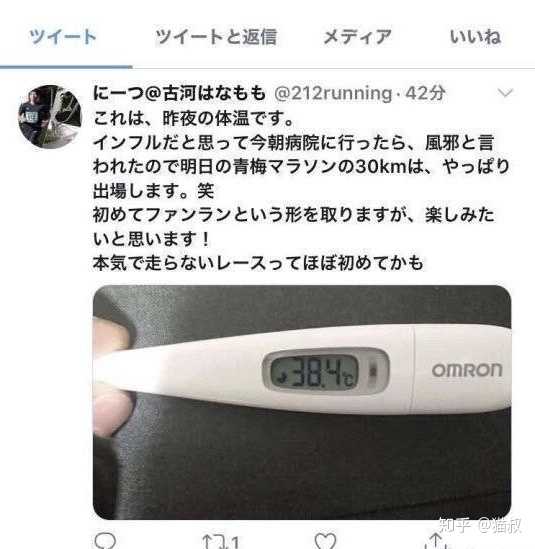 日本官方称新冠肺炎事实上已开始在日本流行 疫情会影响到东京奥运会吗 知乎