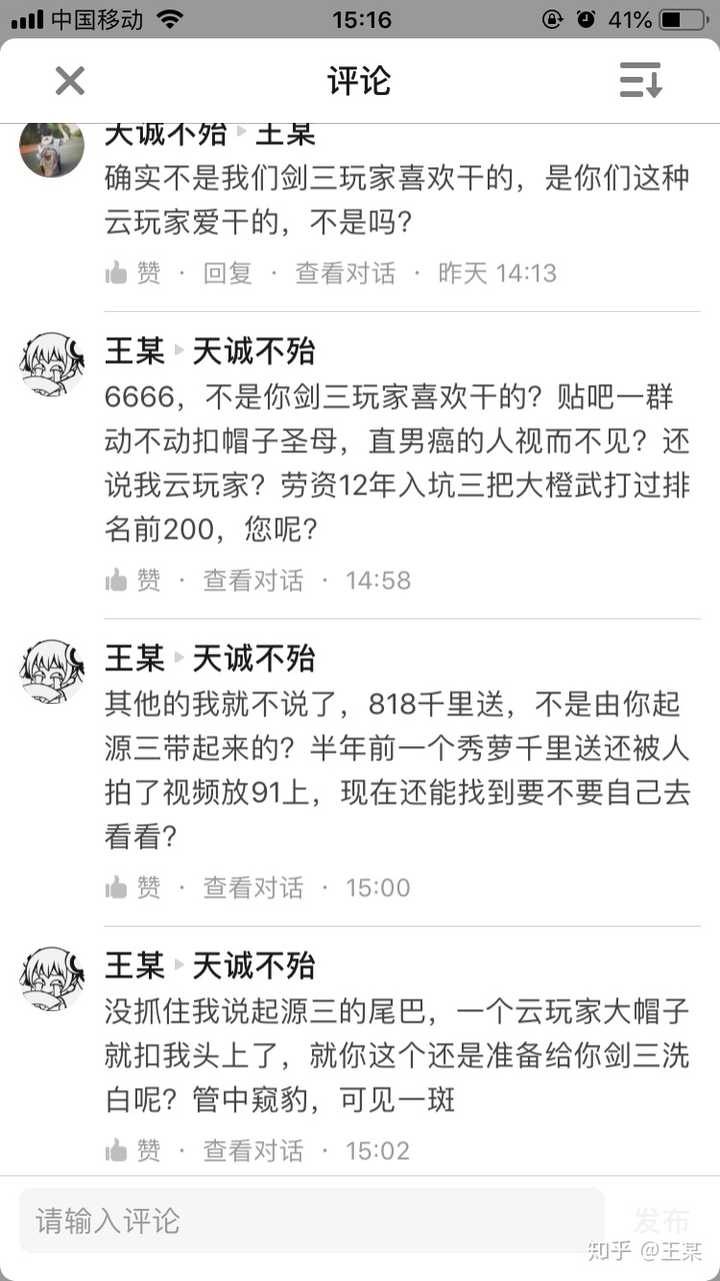 剑网三重制版会导致剑网三倒闭吗 知乎 剑网三重制版会导致剑网三倒闭吗 知乎