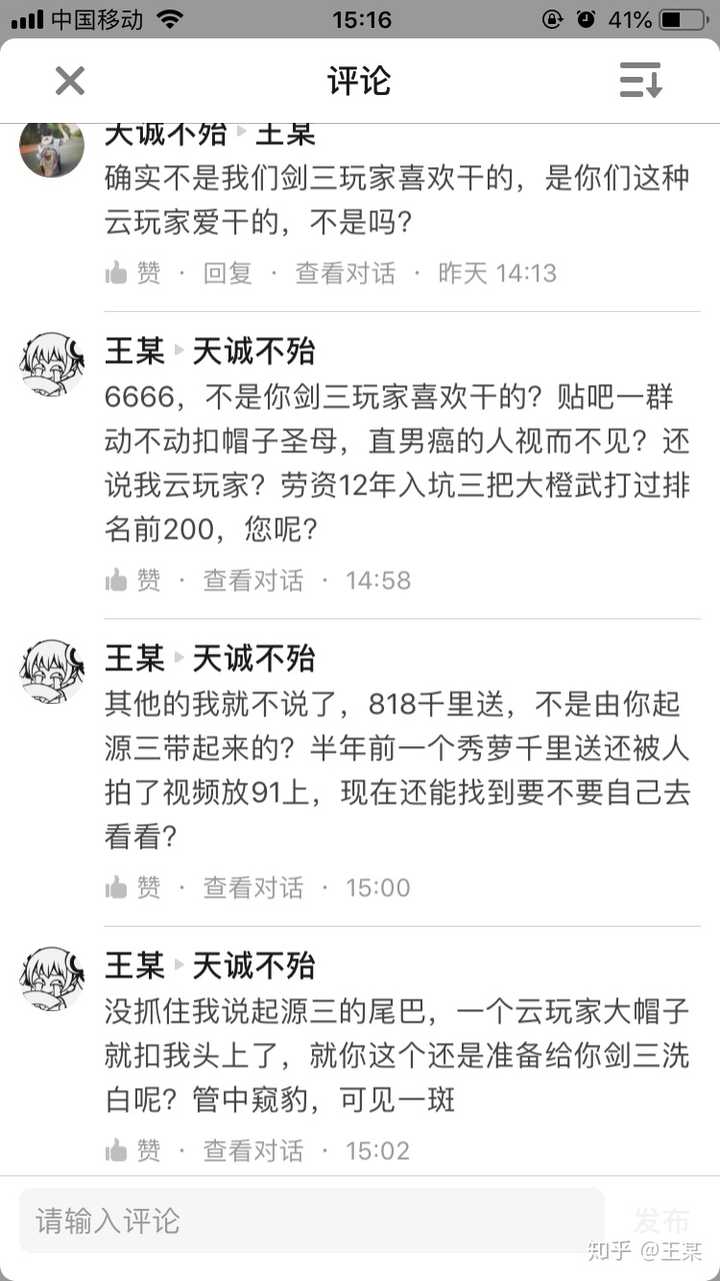 剑网三重制版会导致剑网三倒闭吗 知乎