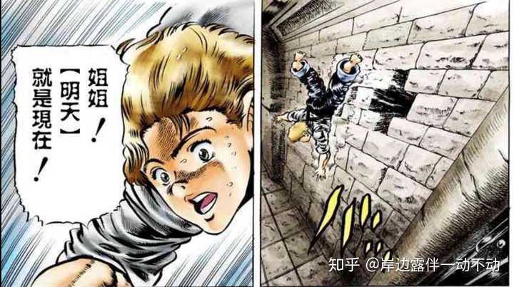 如何评价 Jojo的奇妙冒险 幻影之血 许多的小兵器的回答 知乎 如何评价 Jojo的奇妙冒险 幻影之血 许多的小兵器的回答 知乎