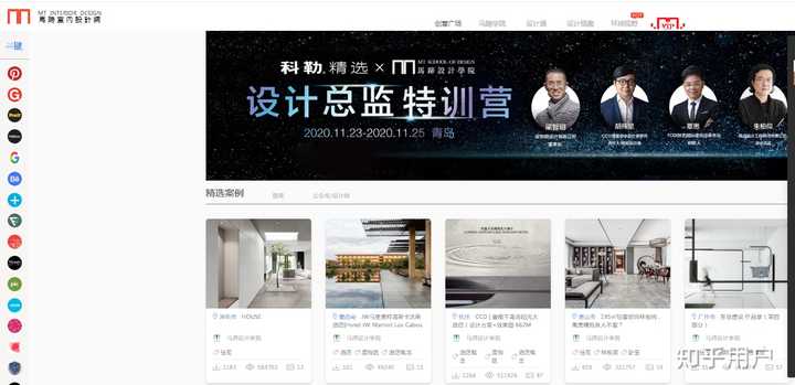 不错的装修网站有哪些? - 知乎