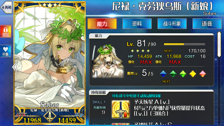 个人认为wada和武内的算是fgo的中流砥柱,然后这几张是个人比较喜欢的