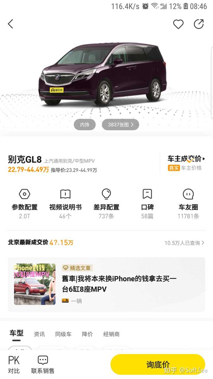 计划年底买车 预算30万左右买什么车合适 知乎