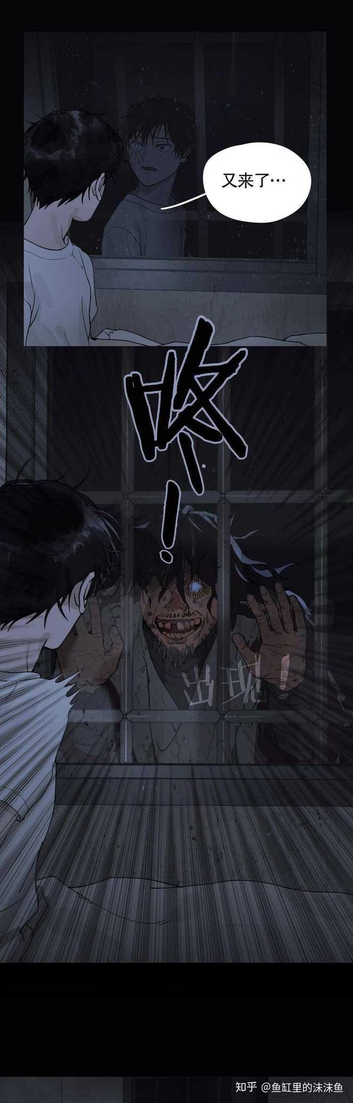 有没有推荐的恐怖 惊悚漫画 知乎 有没有推荐的恐怖 惊悚漫画 知乎