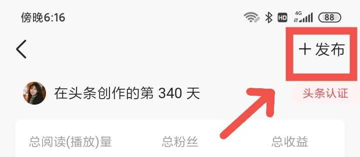 婚礼视频素材抖音_抖音婚礼bgm_抖音很火的婚礼歌曲纯音乐