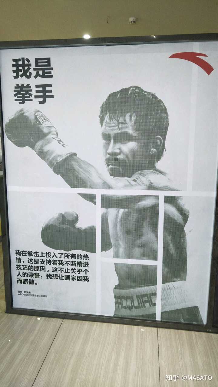 拳击运动的魅力在哪里?