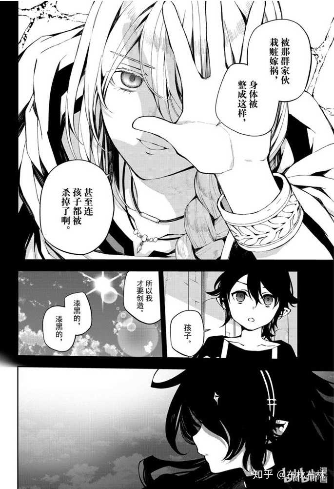 终结的炽天使柊暮人和费里德各自的目的到底是什么 知乎 终结的炽天使柊暮人和费里德各自的目的到底是什么 知乎