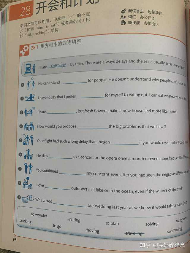自学英语 有什么方法 知乎 自学英语 有什么方法 知乎