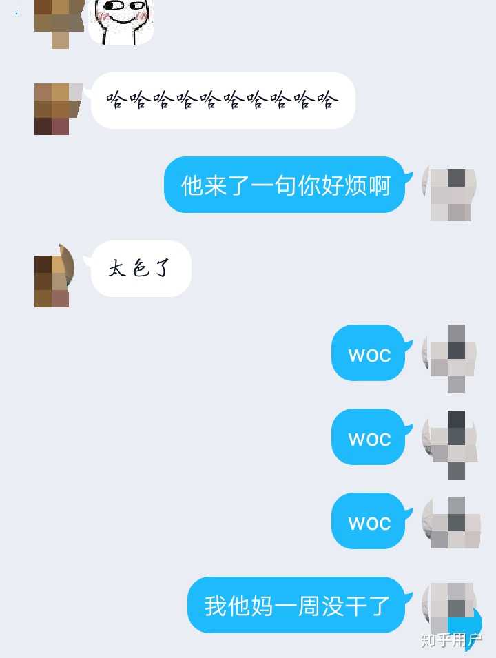 打飞机被家人发现是一种什么感觉?