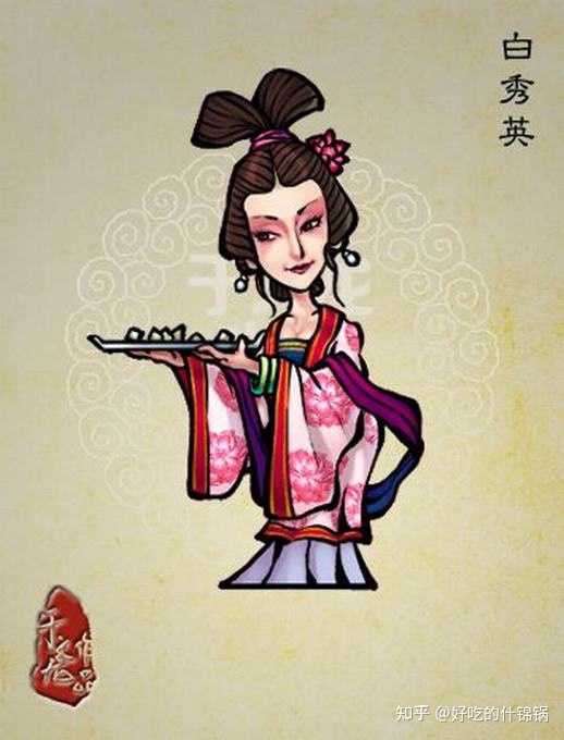 《水浒传》中的插翅虎雷横,您是怎样理解这个人物角色的? - 知乎