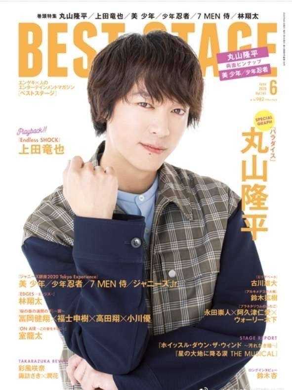 客观来说関ジャニ 关八 里谁最帅 知乎 客观来说関ジャニ 关八 里谁最帅 知乎