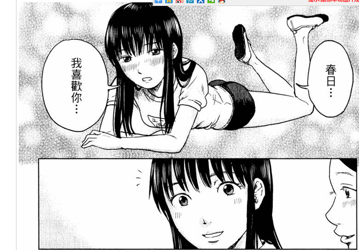 到目前为止 你看过的最好的十部日本漫画 知乎