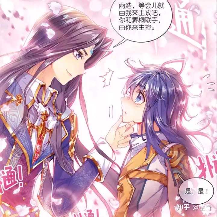 《绝世唐门》这部小说,你怎么评价? - 知乎