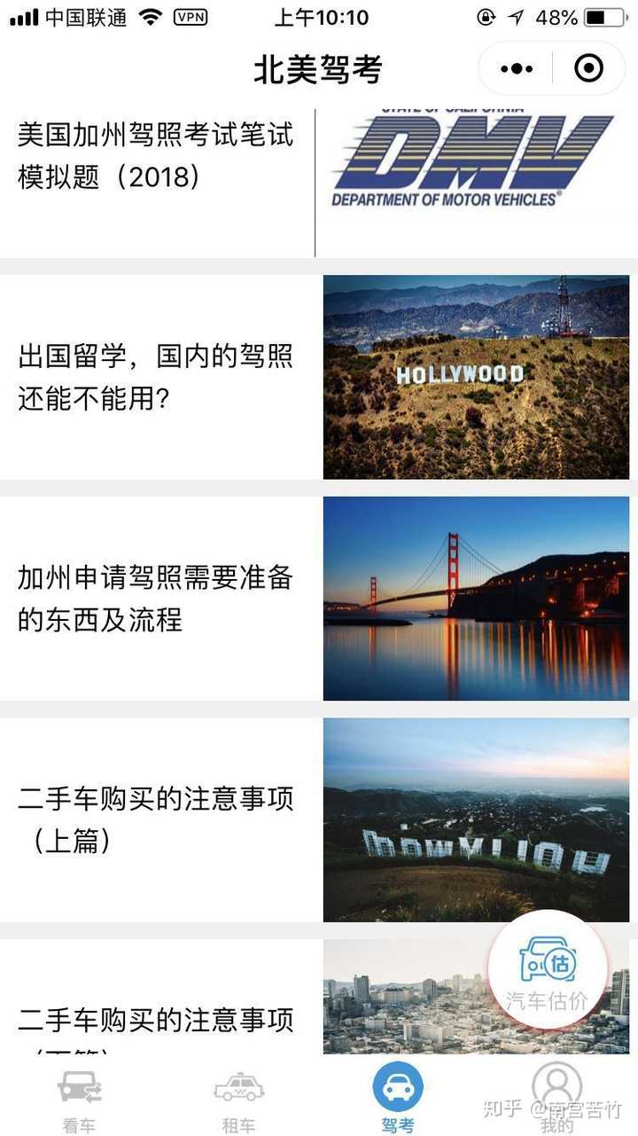 求推荐几个美国比较好的二手车网站 知乎 求推荐几个美国比较好的二手车网站 知乎