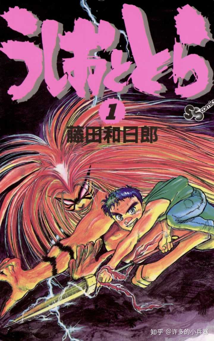 有哪些周刊少年magazine和周刊少年sunday的好作品推荐吗 知乎